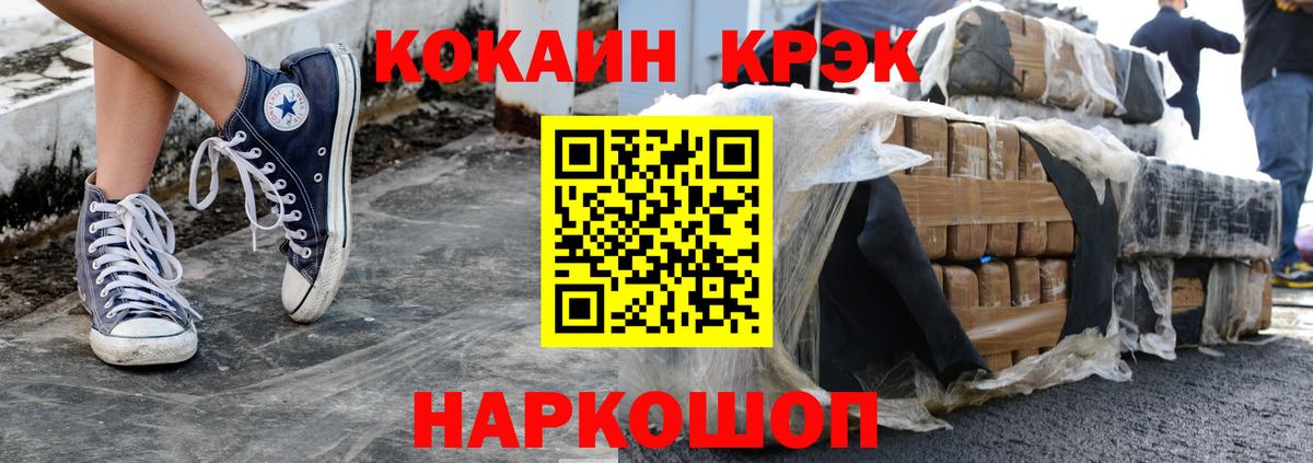 COCAIN Columbia  COCAIN 97%  Краснокаменск  Вход с VPN 