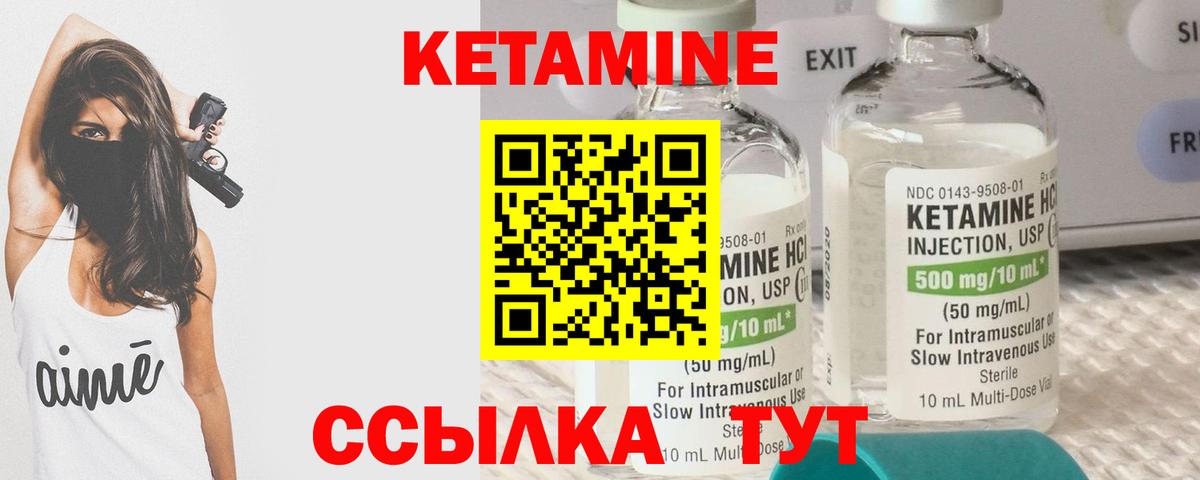 Краснокаменск  КЕТАМИН VHQ  blacksprut маркетплейс  Вход с VPN 