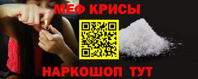 МДМА Донецк