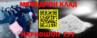 альфа пвп Донской