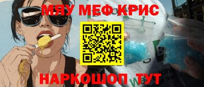 МДМА Донецк