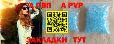 spice Дубна