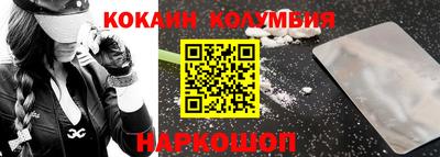 spice Дубна