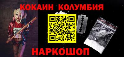 spice Дубна