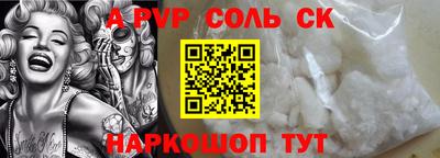 МДМА Донецк