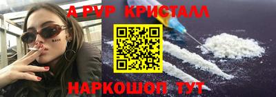 spice Дубна