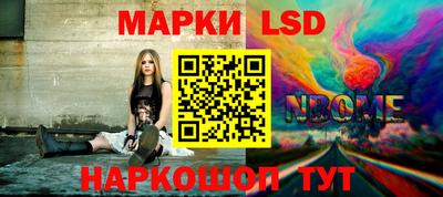 альфа пвп Донской