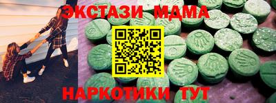 мефедрон VHQ Долгопрудный