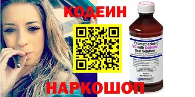 альфа пвп Донской