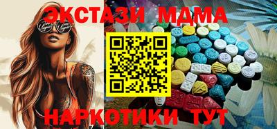 spice Дубна