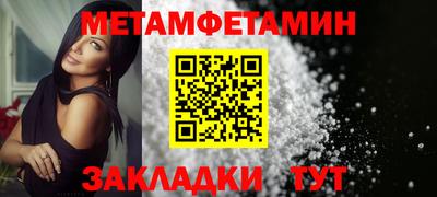 альфа пвп Донской