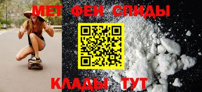 альфа пвп Донской