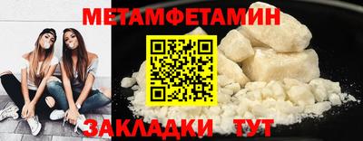 МДМА Донецк