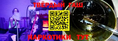 альфа пвп Донской