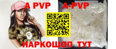spice Дубна