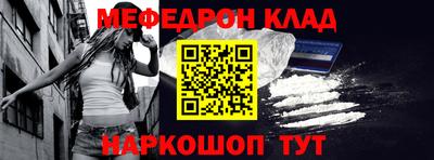 альфа пвп Донской