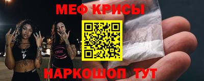 альфа пвп Донской