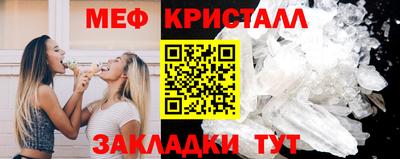 МДМА Донецк