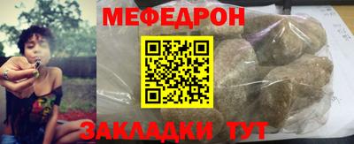 МДМА Донецк