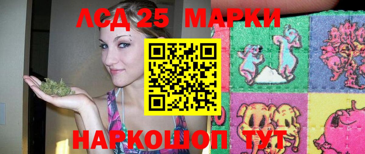 Краснокаменск  LSD-25 экстази ecstasy  Лсд 25 экстази  Лсд 25 экстази ecstasy  Вход с VPN 