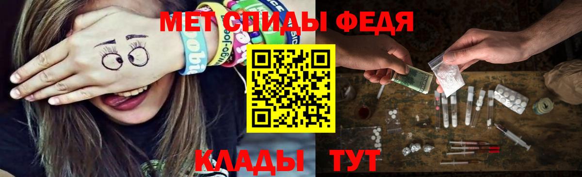 МЕТАМФЕТАМИН пудра  МЕТАМФЕТАМИН пудра  Вход с VPN  Краснокаменск 