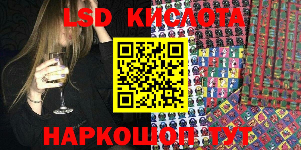Марки N-bome 1,5мг  Марки N-bome 1,5мг  Краснокаменск  Вход с VPN 