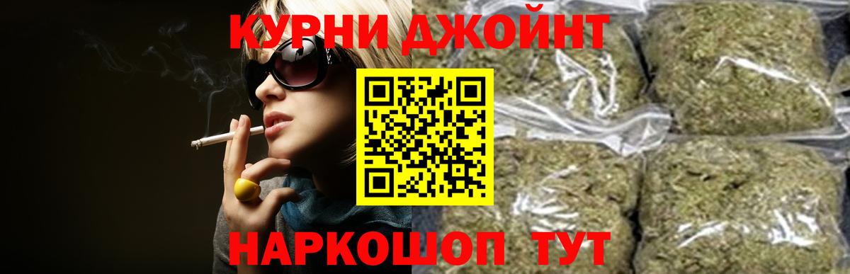 NBOMe  Краснокаменск  Гашиш  Экстази  Кокаин  ГАШ  Марихуана  Где продают наркотики?  Мефедрон кристаллы  Вход с VPN 